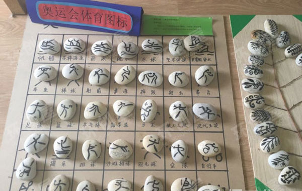 幼儿园建构区玩教具比赛图片