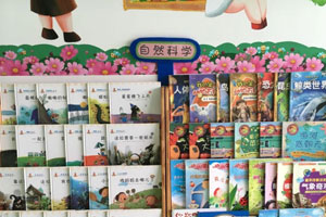 幼儿园图书室幼儿看好书图片9张