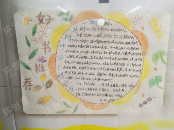 幼儿园阅读区借阅图片