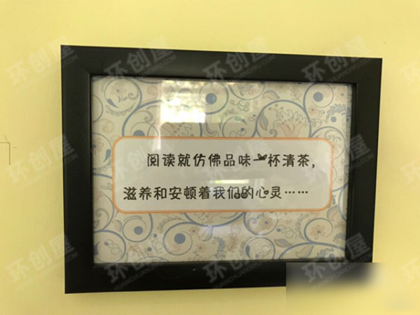 幼儿园阅读环创墙面壁画图片