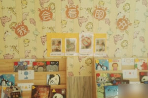 幼儿园图书区布置图片4张