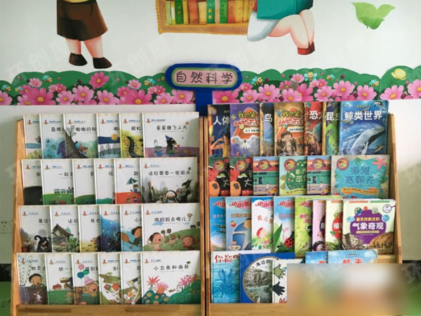 幼儿园图书室幼儿看好书图片