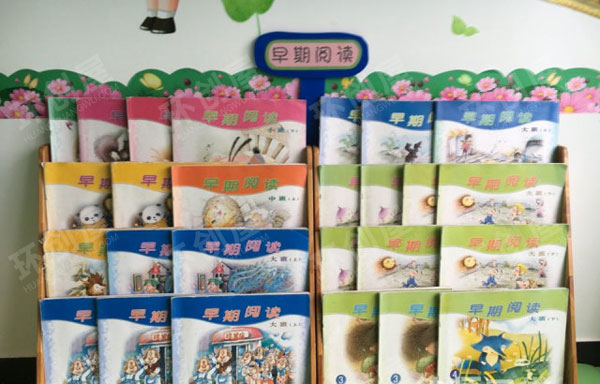 幼儿园图书室幼儿看好书图片