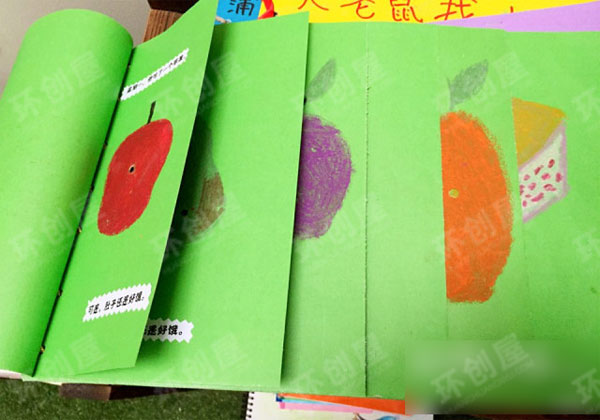 幼儿园阅读区自制绘本图书图片