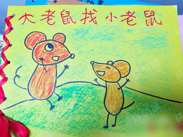 幼儿园阅读区自制绘本图书图片