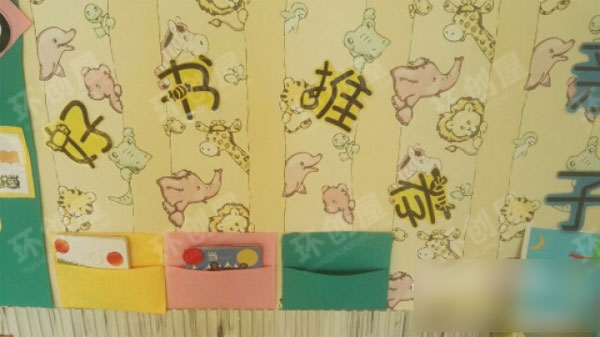 幼儿园图书区布置图片