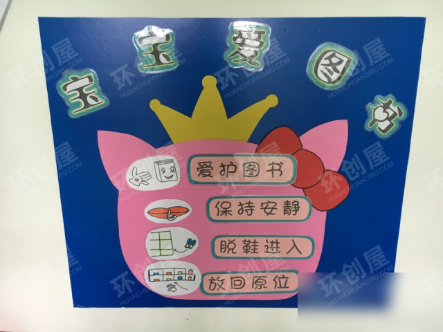 幼儿园图书室幼儿看好书图片