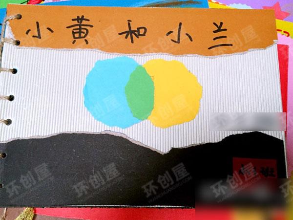 幼儿园阅读区自制绘本图书图片