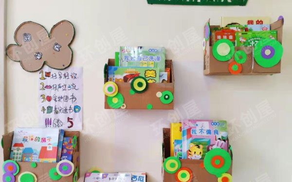 幼儿园图书区书架图片