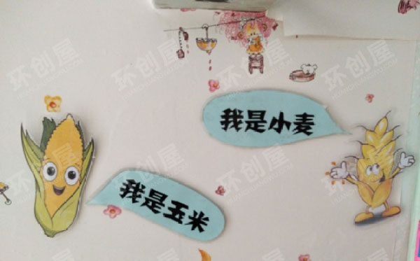 幼儿园科学区认识植物墙面图片