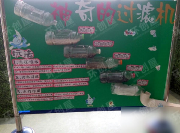 幼儿园科学玩教具评比图片