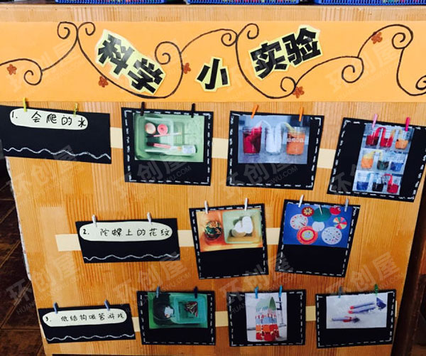 幼儿园科学小实验图片