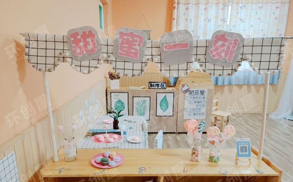 幼儿园角色区北欧系甜品屋图片
