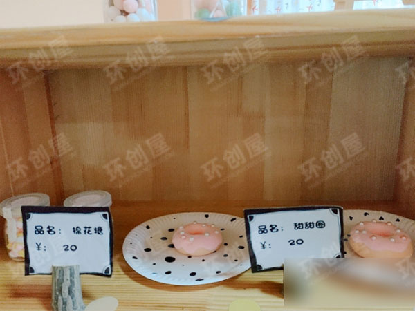 幼儿园角色区北欧系甜品屋图片