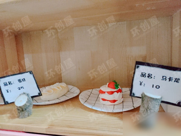 幼儿园角色区北欧系甜品屋图片