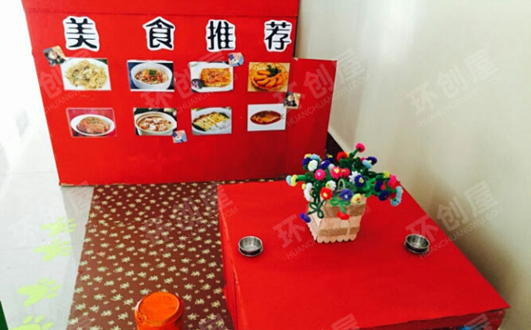 幼儿园角色区美食推荐图片