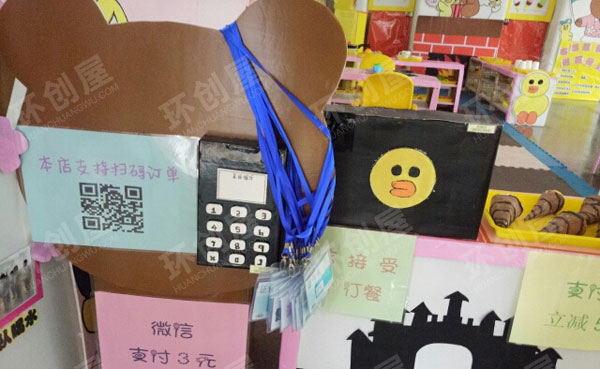幼儿园角色区布朗熊餐吧图片
