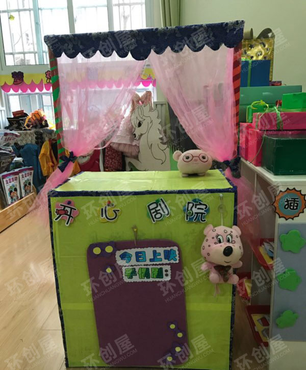 幼儿园表演区和音乐区的结合图片