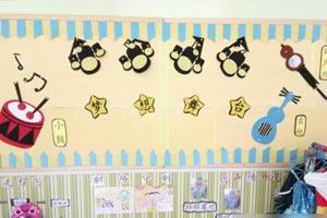 幼儿园表演区背景墙图片