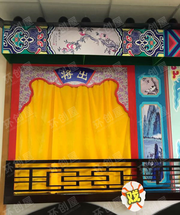 幼儿园表演区京剧国粹大舞台图片