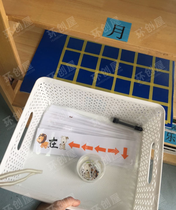 幼儿园益智区大班桌游图片
