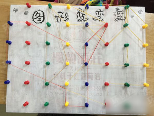 幼儿园益智区环创自制玩具图片