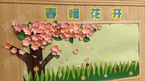 幼儿园家园联系栏春天来了图片