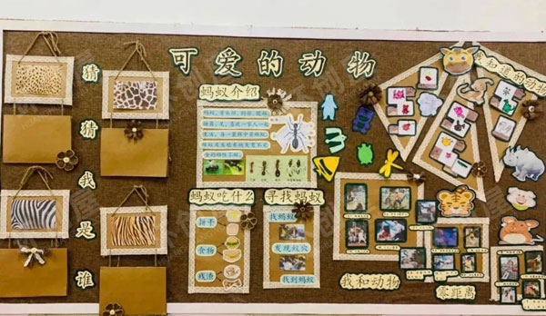 幼儿园可爱的动物主题墙图片