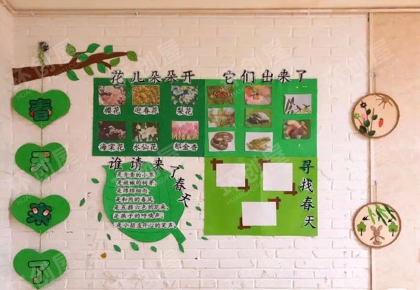 幼儿园我和春天有个约会主题墙图片