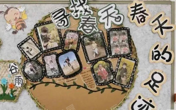幼儿园春天的足迹主题墙图片