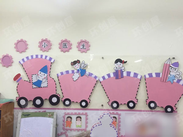 幼儿园网格粉色系主题墙图片