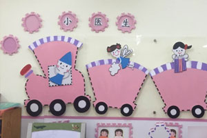 幼儿园网格粉色系主题墙图片5张