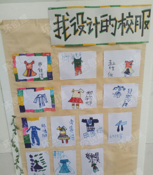 幼儿园我上小学了主题墙图片