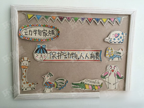 幼儿园卡通人物标语墙面布置图片