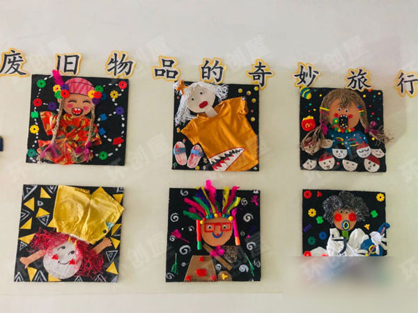 幼儿园废物利用瓦楞纸作品墙面布置图片