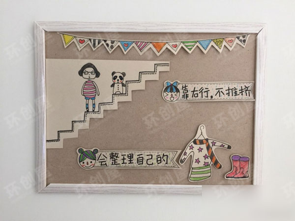 幼儿园卡通人物标语墙面布置图片