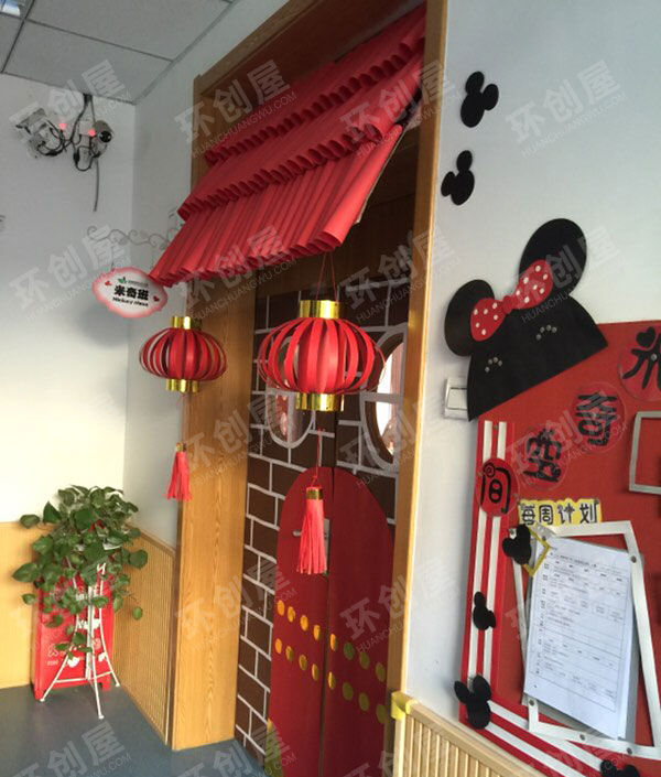 幼儿园门窗新年环境创设图片