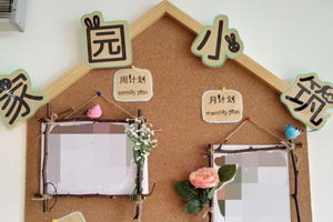 幼儿园森系家园联系栏环创图片2张