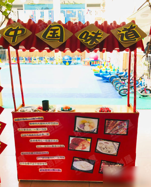 幼儿园新年大厅环创整体环创图片