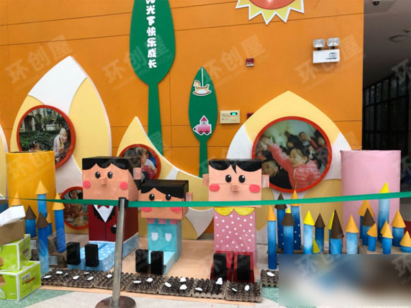 幼儿园收集东收集西整体环创图片