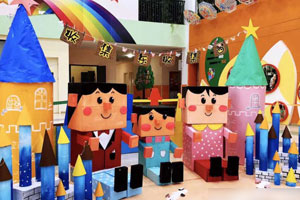 幼儿园收集东收集西整体环创图片9张
