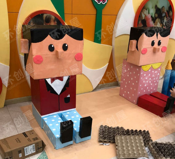 幼儿园收集东收集西整体环创图片