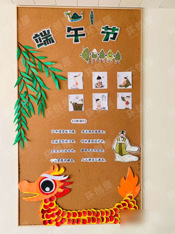 幼儿园生活区节日主题图片
