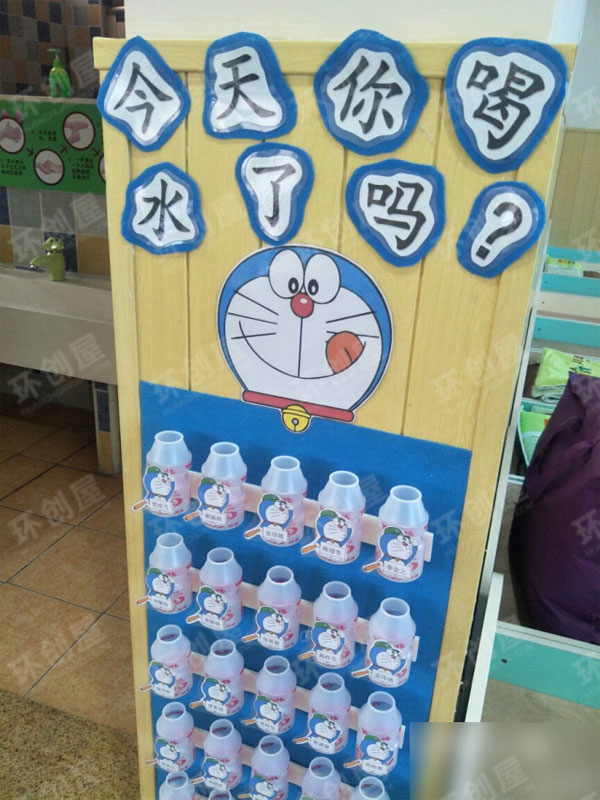 幼儿园生活区流程表图片