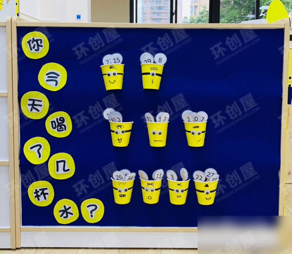 幼儿园生活区小黄人喝水角图片