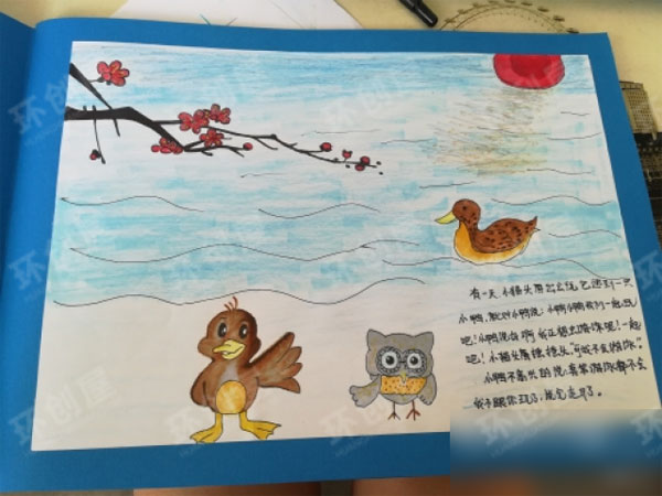 幼儿园阅读区自制图书图片