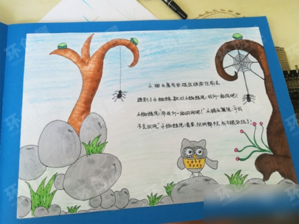 幼儿园阅读区自制图书图片