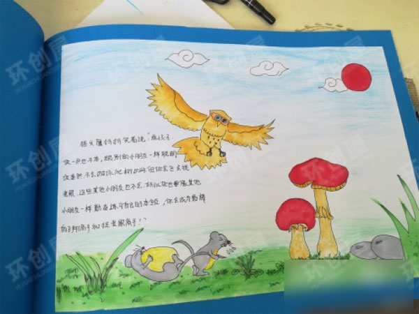 幼儿园阅读区自制图书图片