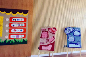 幼儿园阅读室的一个小角落图片8张