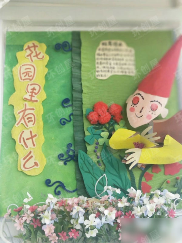 幼儿园阅读角好书推荐图片